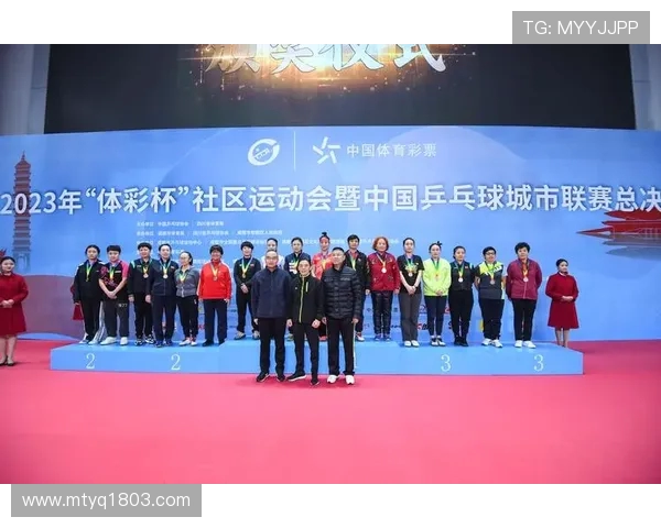 乒乓球专题：深入探讨杭州乒乓球队的快速发展与竞技魅力